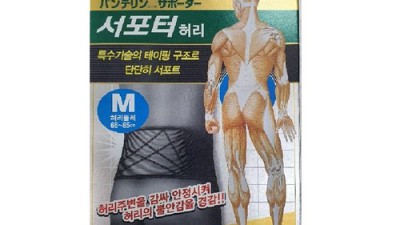 반테린코와서포트 솔직 후기! 득템 기회 놓치지 마세요 😉