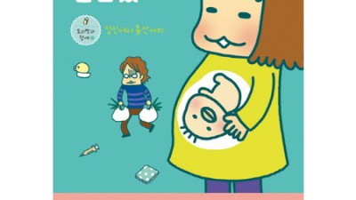 🎉 깜짝! 임신알리기 성공 후기 & 꿀팁 대방출 (할인 정보 포함)